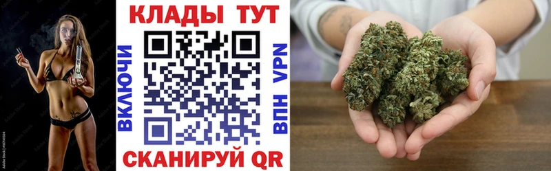 Где купить наркоту Завитинск МАРИХУАНА  Меф  Кокаин  БУТИРАТ  NBOMe  Гашиш 