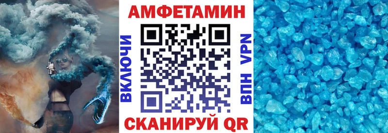 Амфетамин 98%  Завитинск 