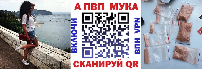 Alfa_PVP крисы CK  Завитинск 