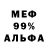 Амфетамин VHQ HACHIMA