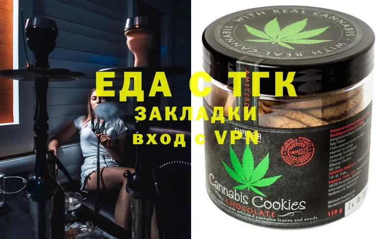 ссылка на мегу как войти  Завитинск  Cannafood конопля 