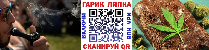 ГАШИШ Изолятор  Завитинск 