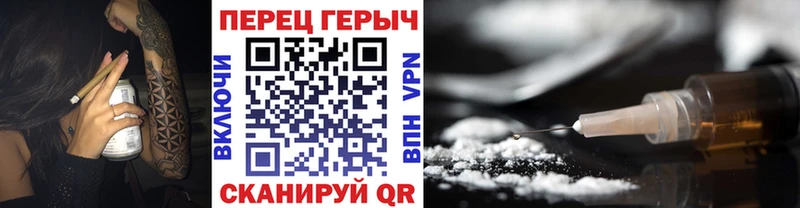 блэк спрут вход  Завитинск  Героин белый 