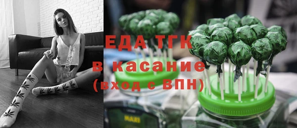 бутират Корсаков