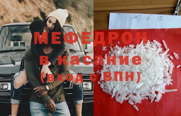 герыч Костерёво