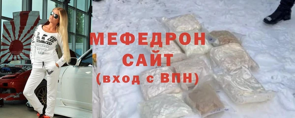 марки lsd Богородск