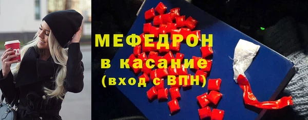 герыч Костерёво