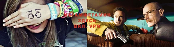 герыч Краснослободск
