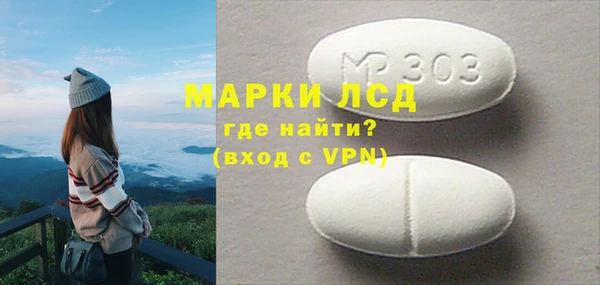 герыч Костерёво