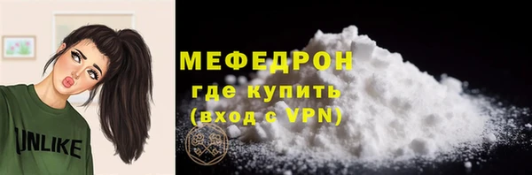 скорость mdpv Покров