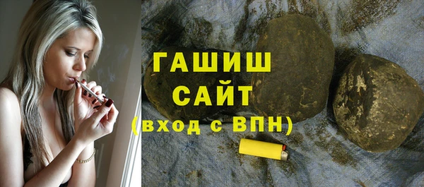 герыч Костерёво