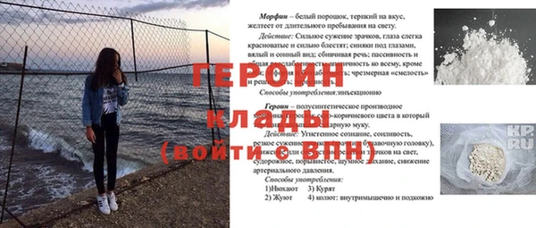 бутират Корсаков