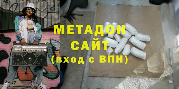 герыч Костерёво