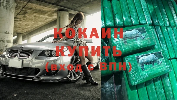 герыч Костерёво