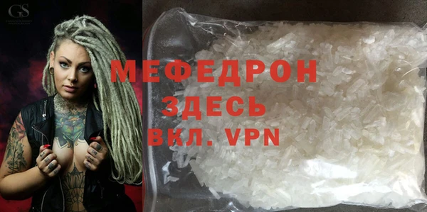герыч Костерёво