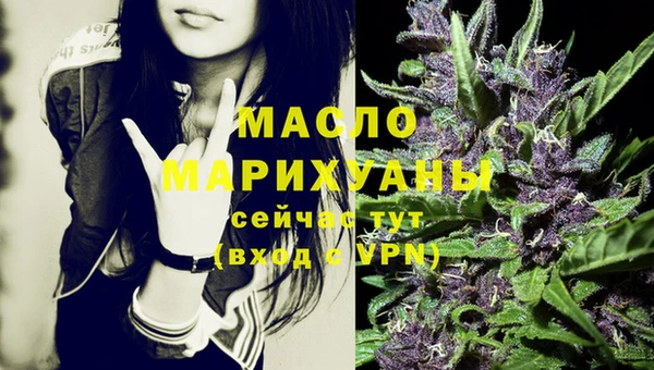 бутират Корсаков