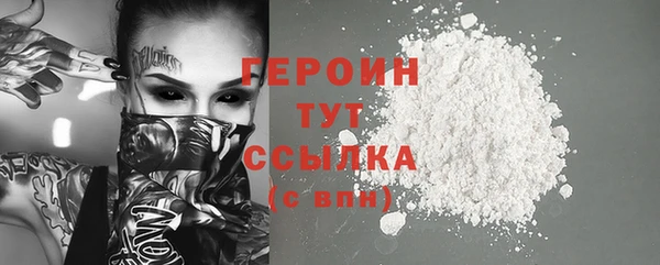 бутират Корсаков