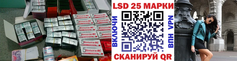 Лсд 25 экстази ecstasy  Завитинск 
