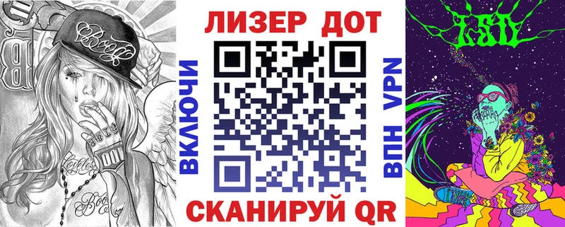 Марки N-bome 1500мкг  Завитинск 