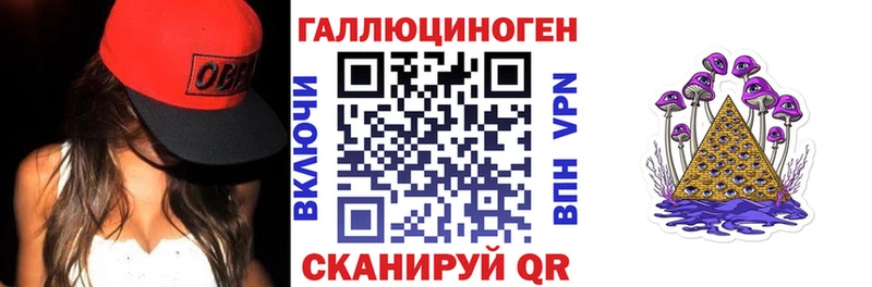 Псилоцибиновые грибы мицелий  Завитинск 